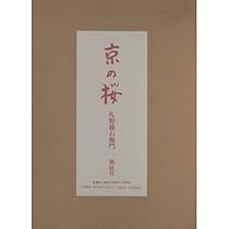 41qknRij+eL._AC_UL210_SR210,